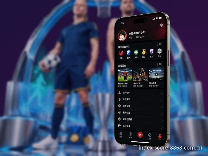 下载8868体育 APP，赛事动态早知道